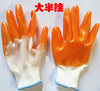 厂家直销挂胶手套PVC胶手套大半挂手套批发零售|ms