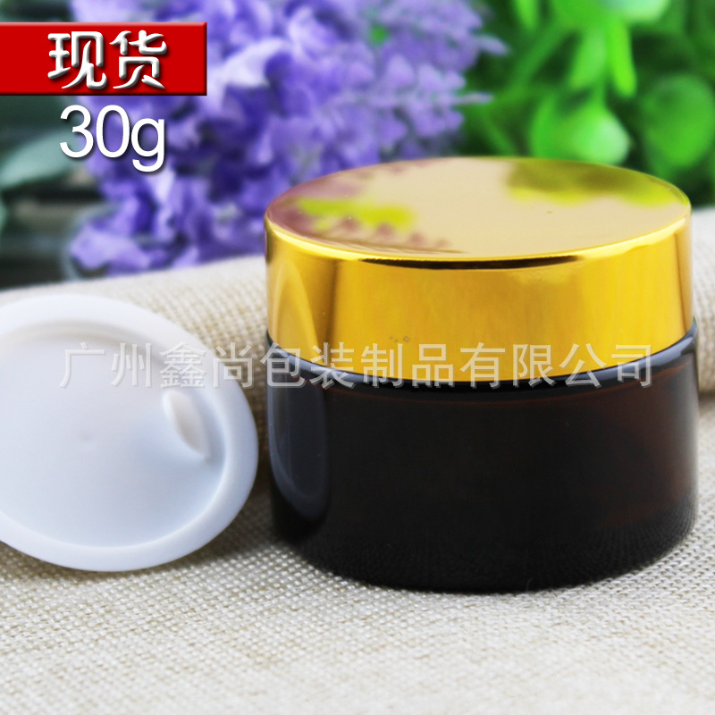 茶色面霜膏霜瓶配亮金电化铝盖手拉垫 化妆品包装玻璃瓶30g