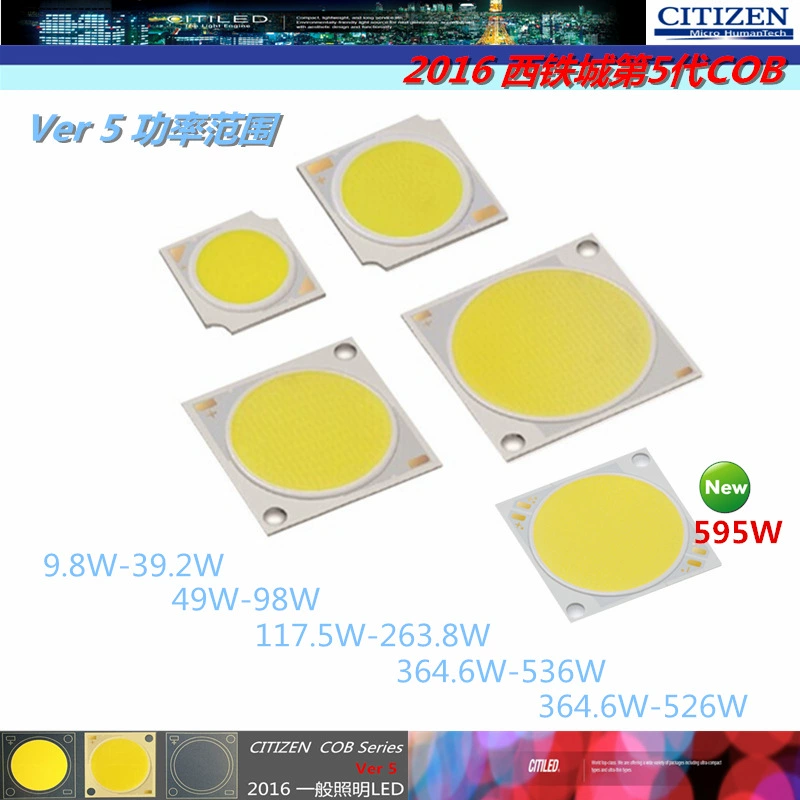 Сейко Cob Lu038-1208C4 Shenzhen прямые продажи