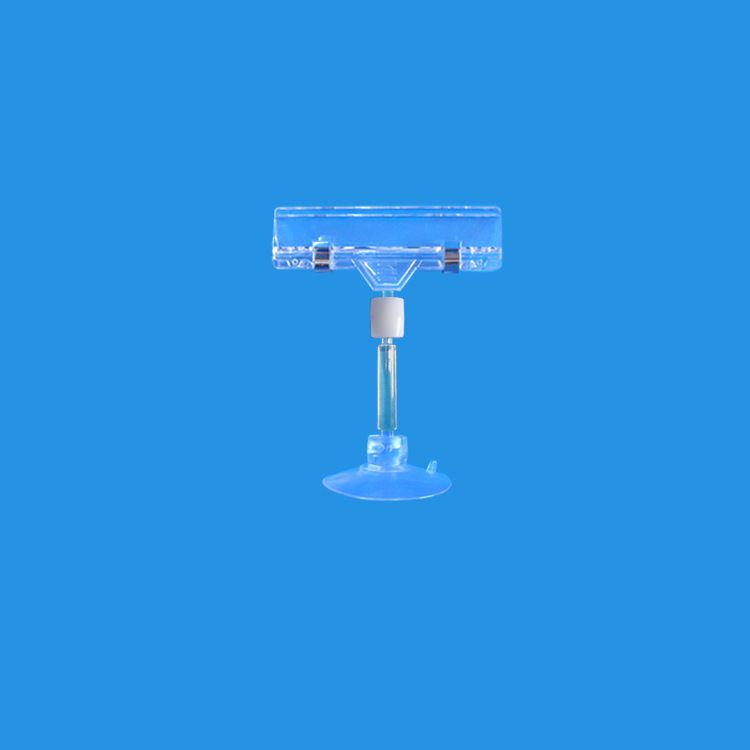 【厂家直销】吸盘夹子/POP爆炸贴夹子/塑料夹/广告夹/促销夹子