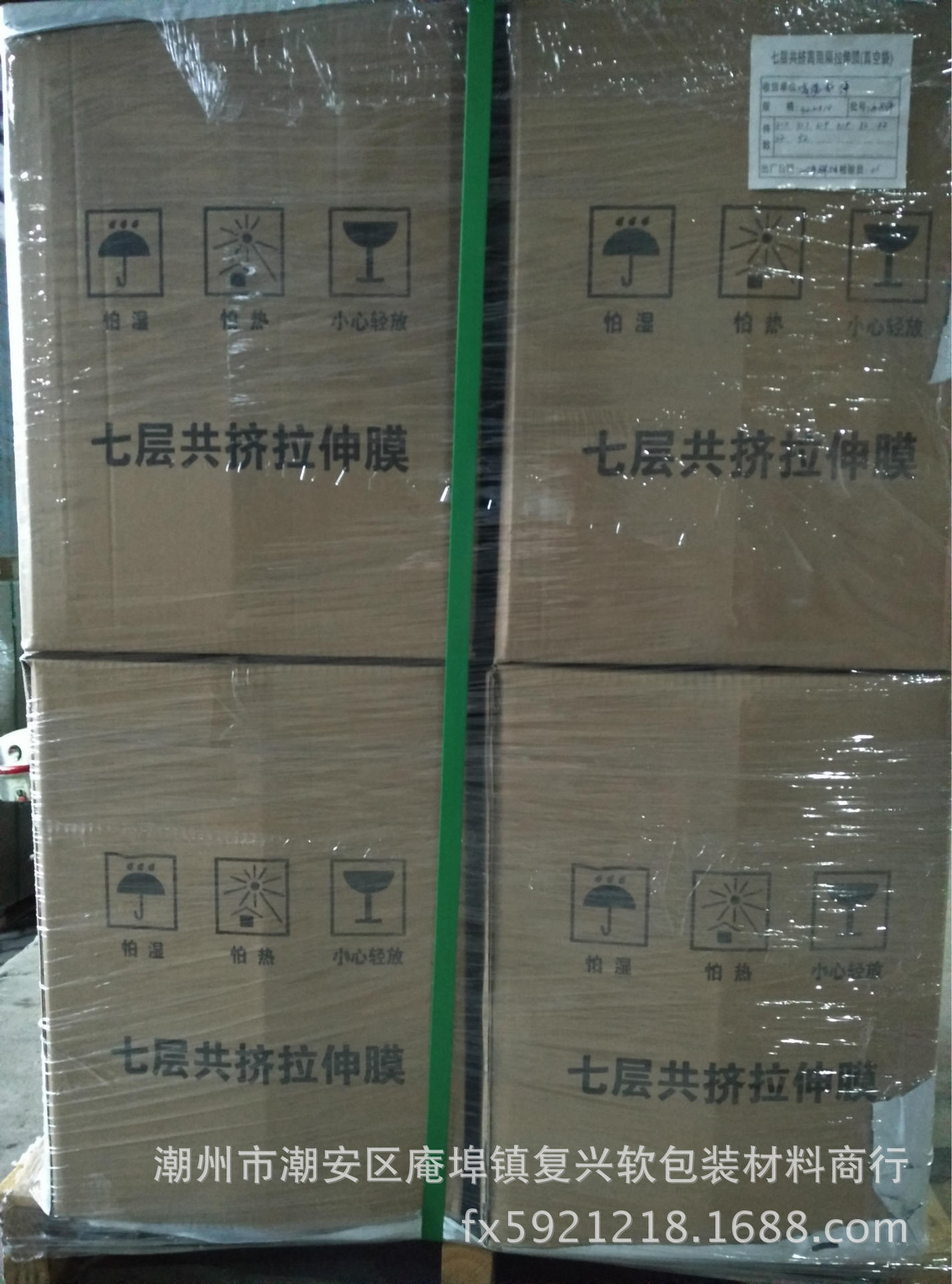 高阻隔 抗穿刺 高亮 七层尼龙共挤高温PP膜