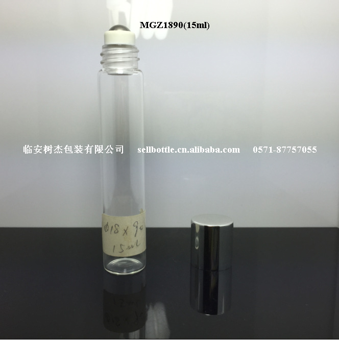 15ml滚珠瓶 香水走珠瓶 拉管瓶 管制瓶 玻璃滚珠瓶 可定制
