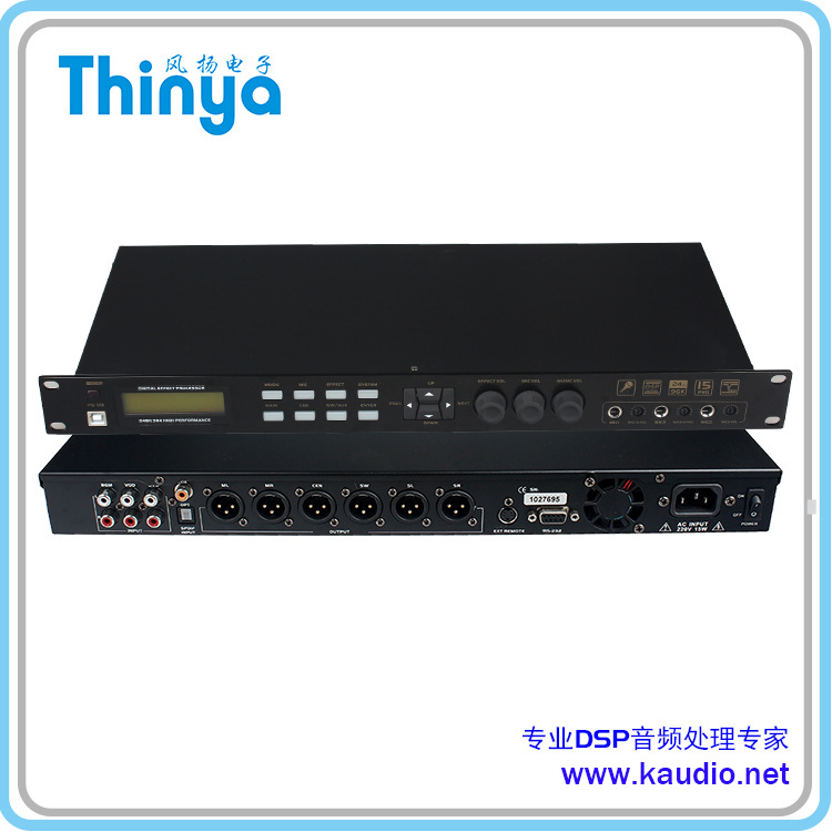 Thinya风扬双通道15段前级效果器带音频处理功能KTV专用效果器