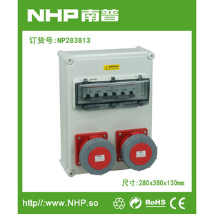 ���� NHP280x380x130mm �nʽ��ˮ���m���ϽӾ��п��ƺ�