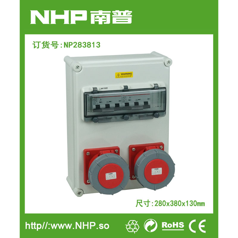 供应 NHP280x380x130mm 韩式防水防尘塑料接线盒控制盒