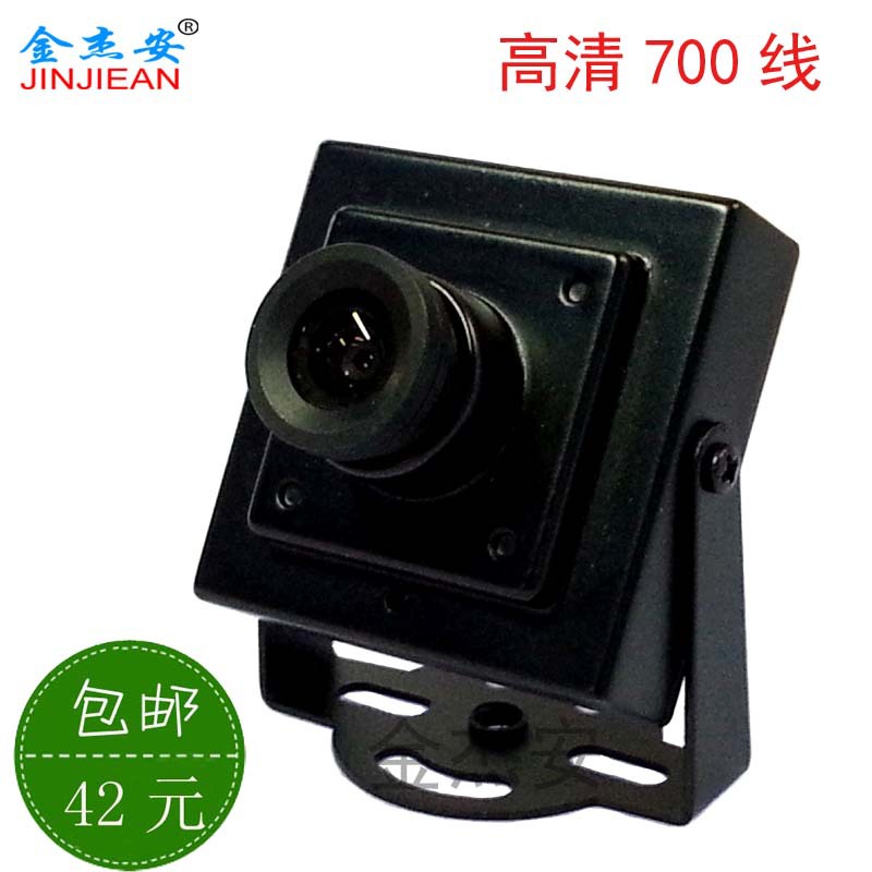 高清索尼ccd监控摄像头摄像机 工业摄像头　航拍摄像头