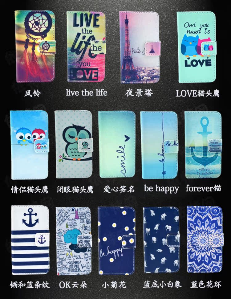 彩繪圖案S6組圖全