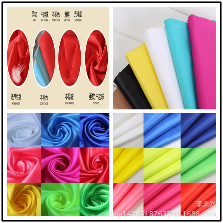 涤塔夫（涤丝纺）里布  210T里布 服装箱包里料厂家批发80g