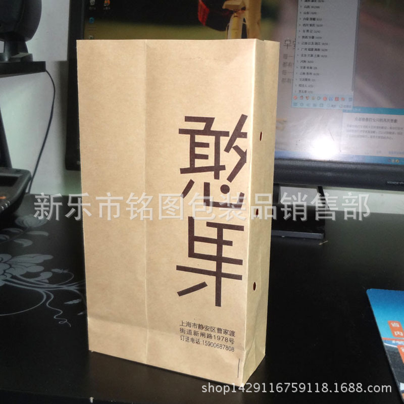 高档牛皮纸袋 憨果纸袋 坚果包装袋 开心果杏仁干果包装袋子定做