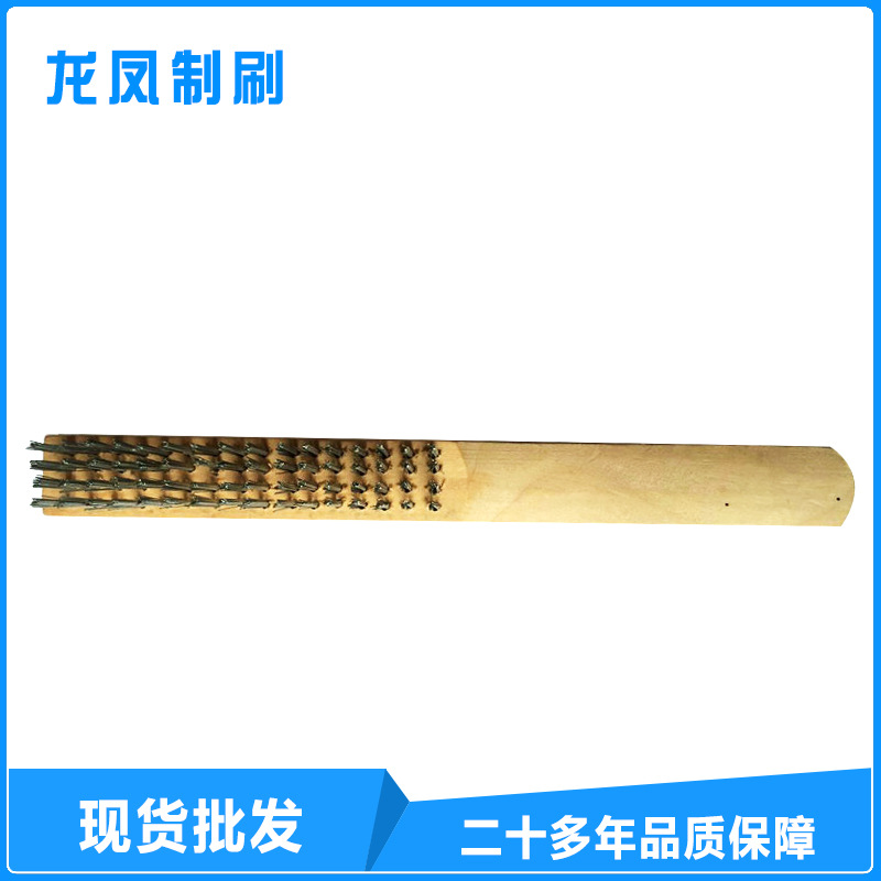 长期供应 质优不锈钢木柄钢丝刷 机械清洁木柄钢刷 规格齐全