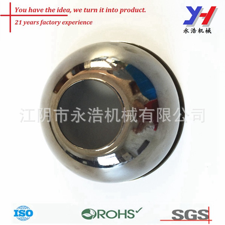 永浩机械定制金属冲压咖啡机部分