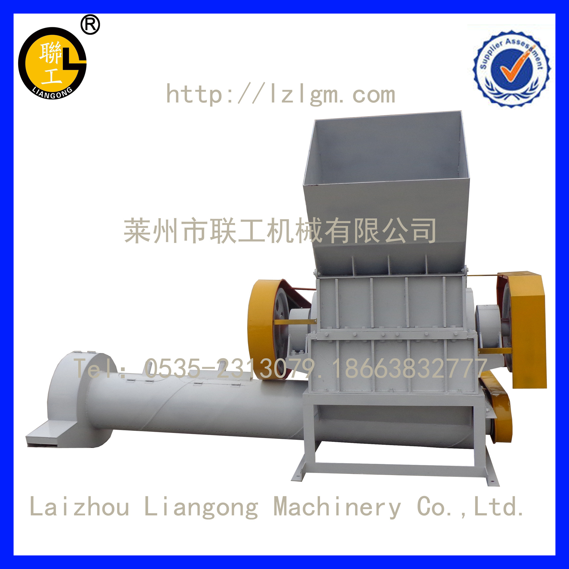 供应塑料机械 塑料回收造粒机械 LGSPX-900塑料破碎机