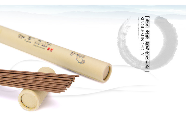 全店热销款 沉香线香澳洲檀香印度老山艾草养生越南沉香 厂家批发