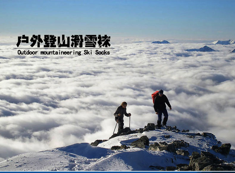 Chaussettes - collants rb9902 - Ref 764614 Image 6