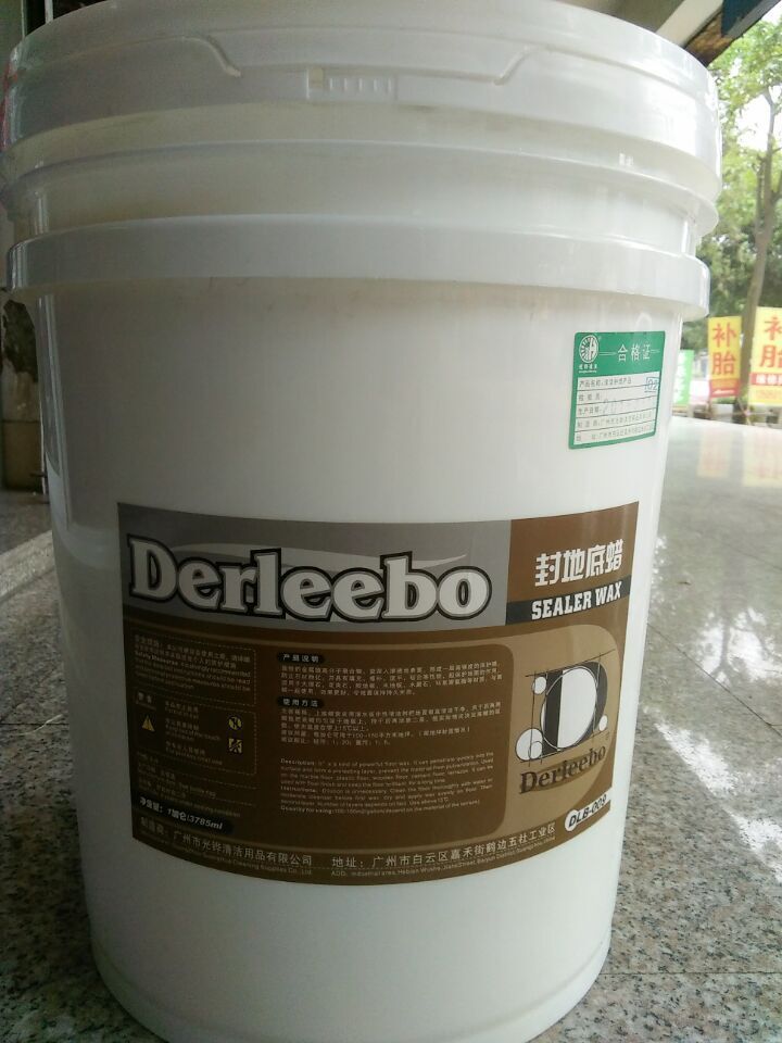 厂家直供优质石材地面封地底蜡 金刚沙水磨石地面抛光蜡批发