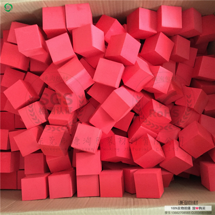 大红色泡棉 积木玩具 24小时内发货