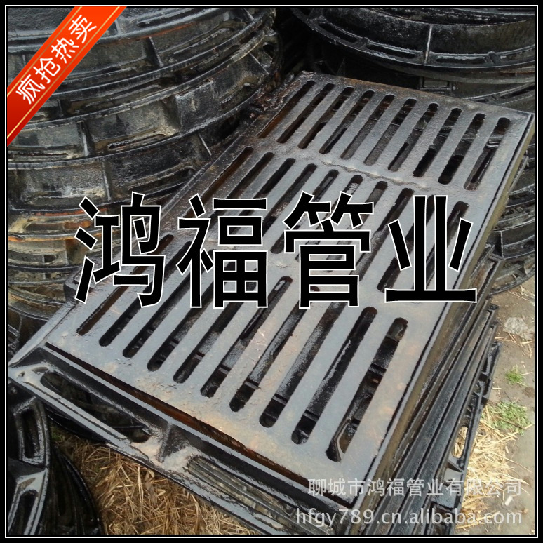 球墨铸铁篦子 单篦子 雨水篦子|ru