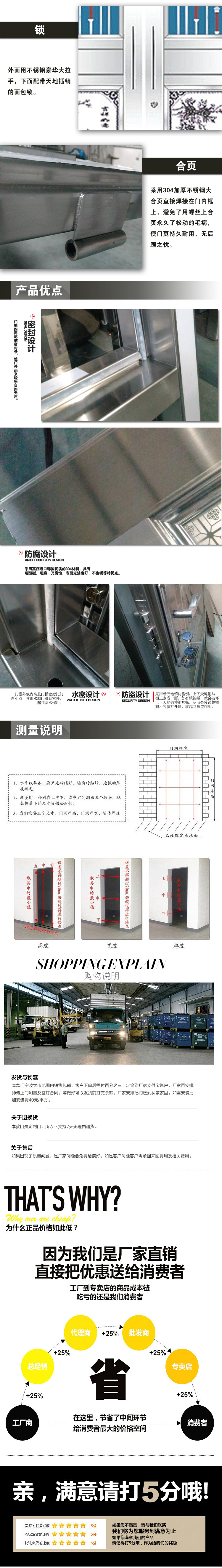 底部添加