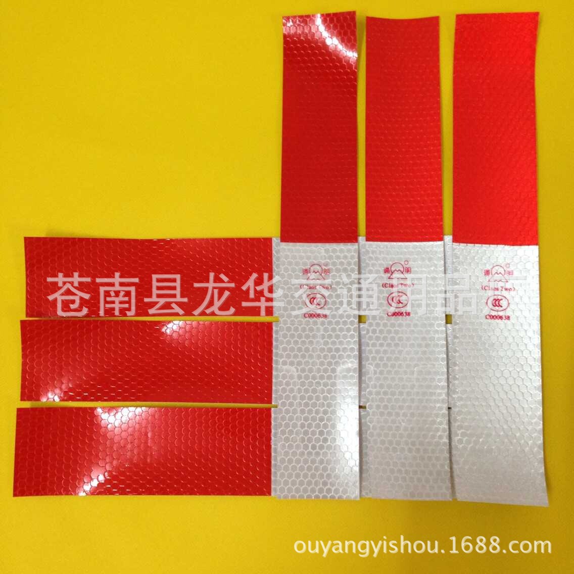 厂家直供 车身反光贴130张一盒 车身标识贴 反光车贴 盒装车身贴