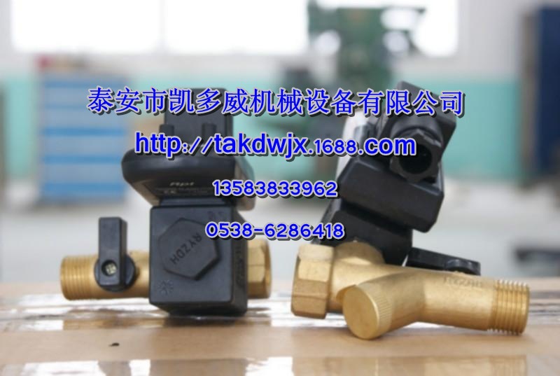 BOGE(宝驹)伯格空压机自动排水器576006221P