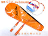 Racket for badminton, high quality metal set, 6 colors, 2 pieces