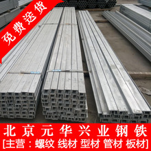 �S��ֱ�N��������\��� q235��\��䓏S�����l ����ă�