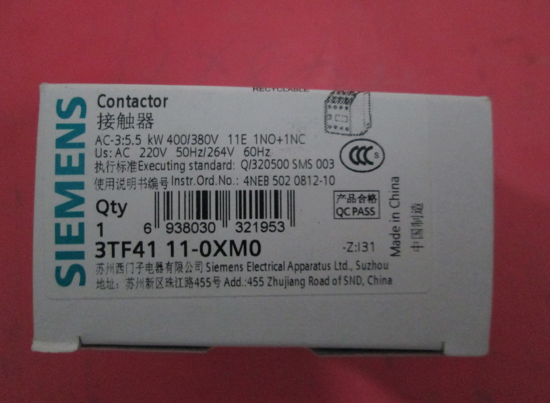 接触器 3TF41 11-0X  1NO+1NC  AC220V