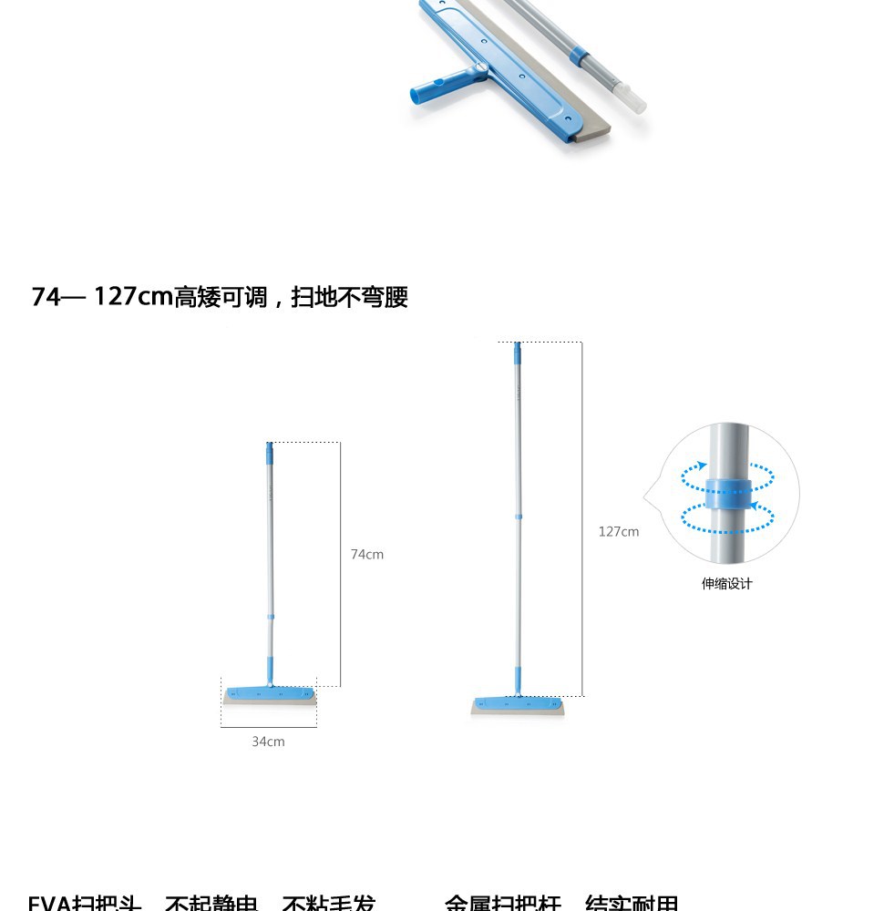 pvc掃把 (7)