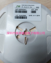 代理供應高頻電感0603   47UH 貼片鐵氧體電感  疊層電感