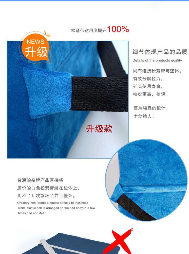 腰靠詳情4