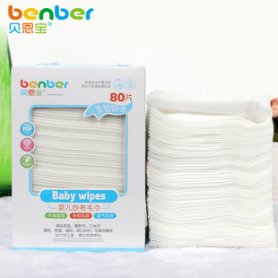 Bainbao wet and dry baby disposable soft and comfortable small square 20*20 80 7616