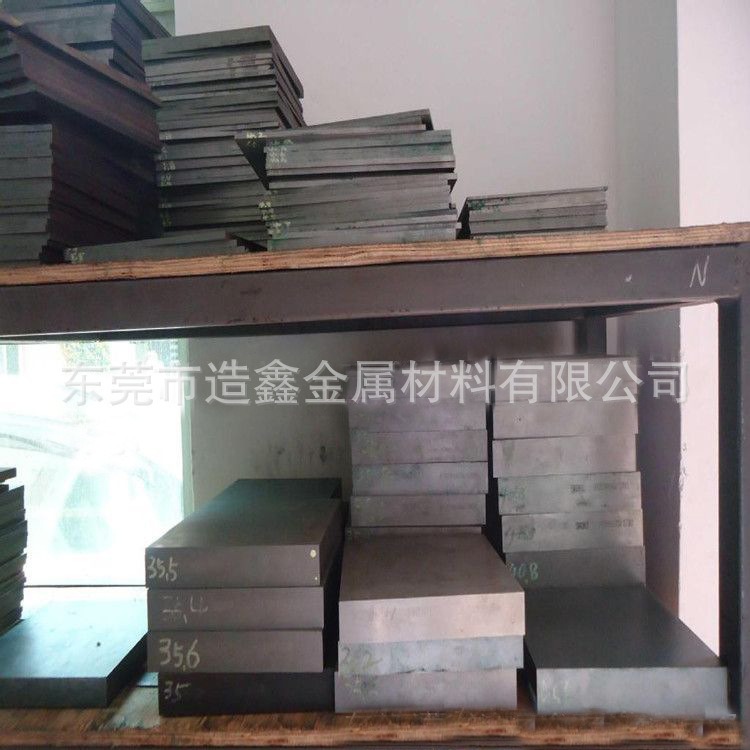 【造鑫】MH55高韧性含钴高速钢板 MH55高速工具钢 板圆齐全