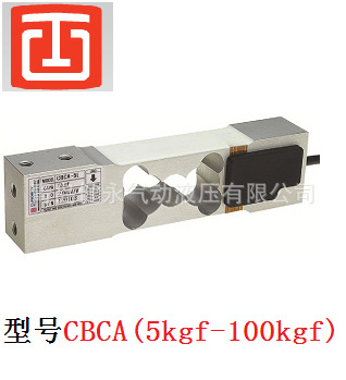 韩国CURIOSITY TECHNOLOGY称重传感器系列CBCA,CBCL,CBCD
