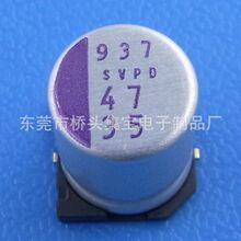 OS-CON��̬����47UF 35V 10*12����SANYO������SMD