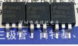 【源信达】FQB50N06 TO-263 贴片三极管 优势现货热卖中