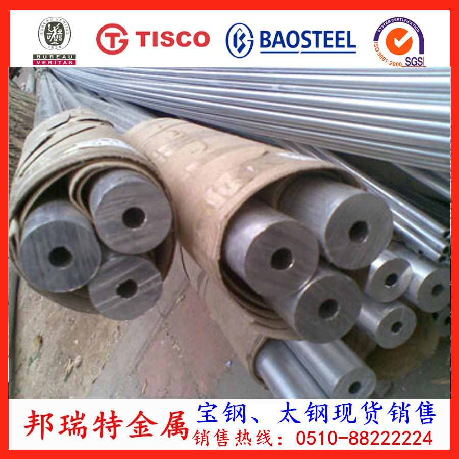 无锡304不锈钢无缝管6*2不锈钢管切割销售价格优惠厚壁管定做