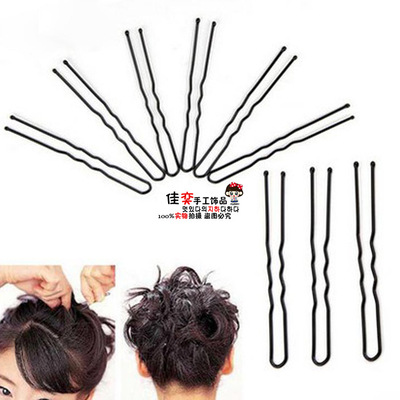 韩版发饰品美发工具U型夹盘发器小簪子 2元批发