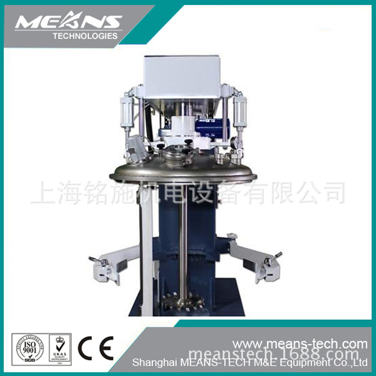 供应双轴搅拌机中高粘度搅拌机 分散机 搅拌机
