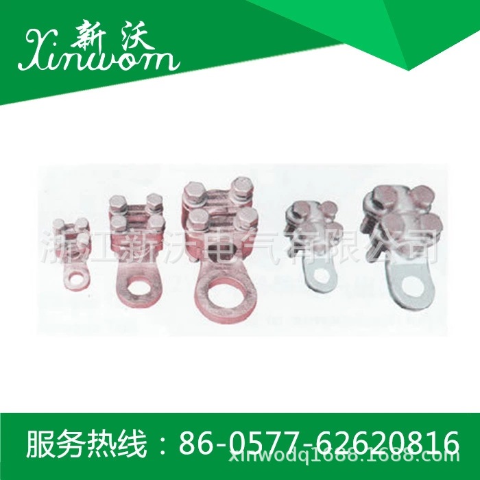 供应电力金具、梅花型铜接线夹