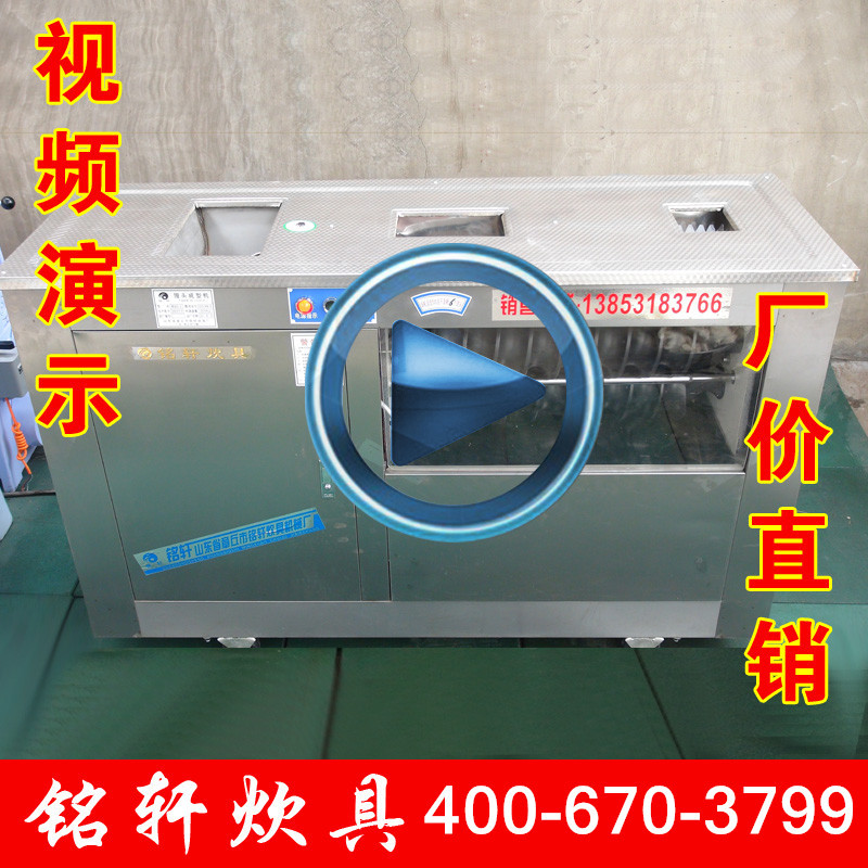 馒头机全自动商用馒头机圆馍机全蒸馒头机器切馍成型机炊事设备