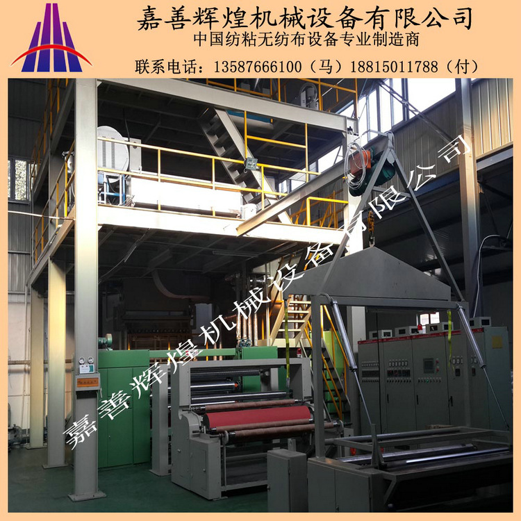 大量供应 无纺布口罩生产线 pp无纺布生产线 非织造布生产线