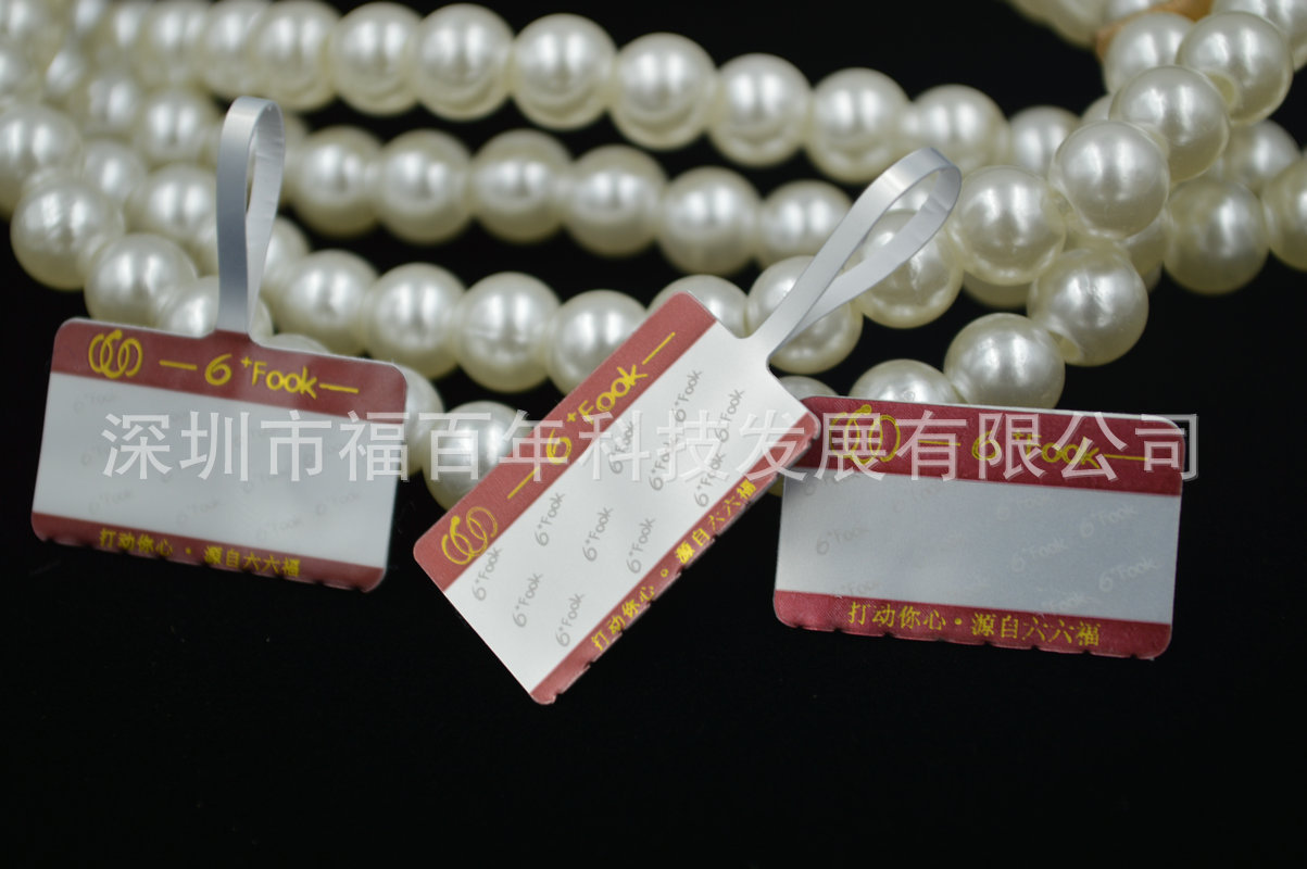 厂家供应 三折珠宝首饰标签印刷 首饰专用标签定制