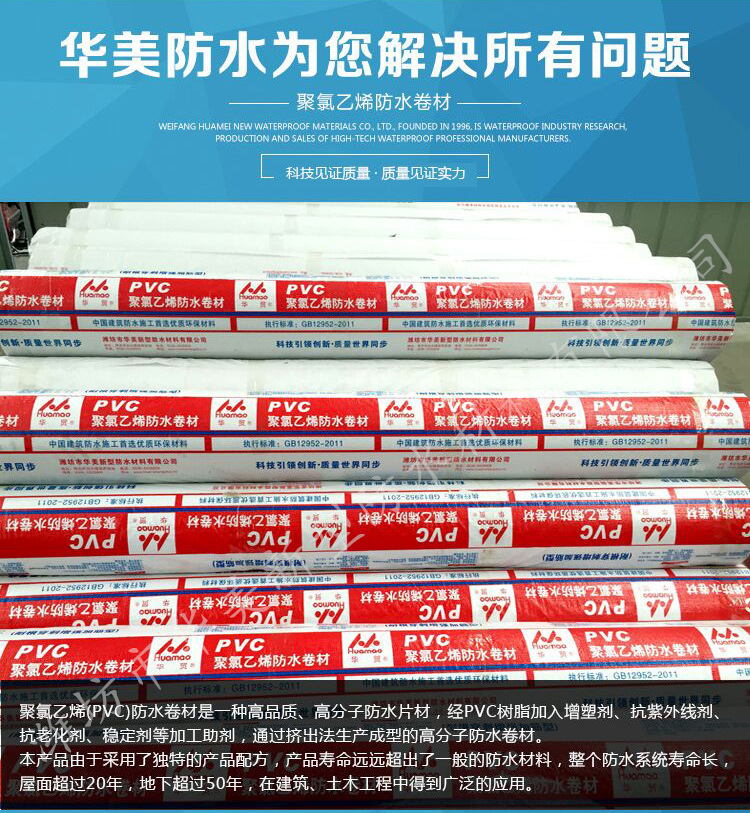 详图2_水印