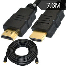 7.6米HDMI线高清线1.4版3D以太网电脑接电视连接线HDMI 1.4V 3D