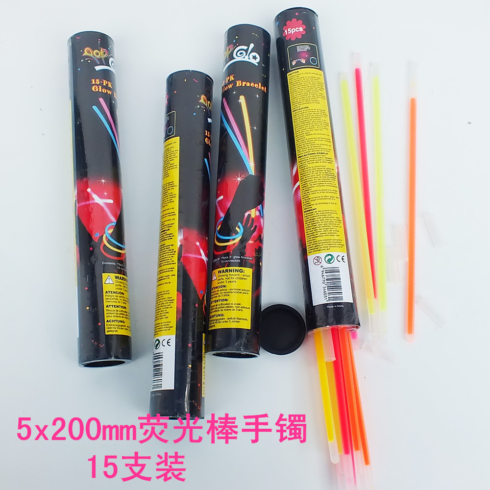 手镯15支装