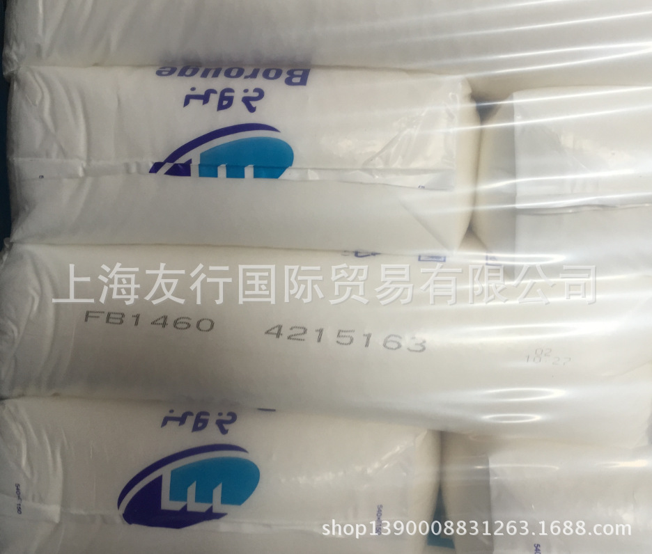 HDPE/北欧化工/FB1460  低压膜  熔指：0.1