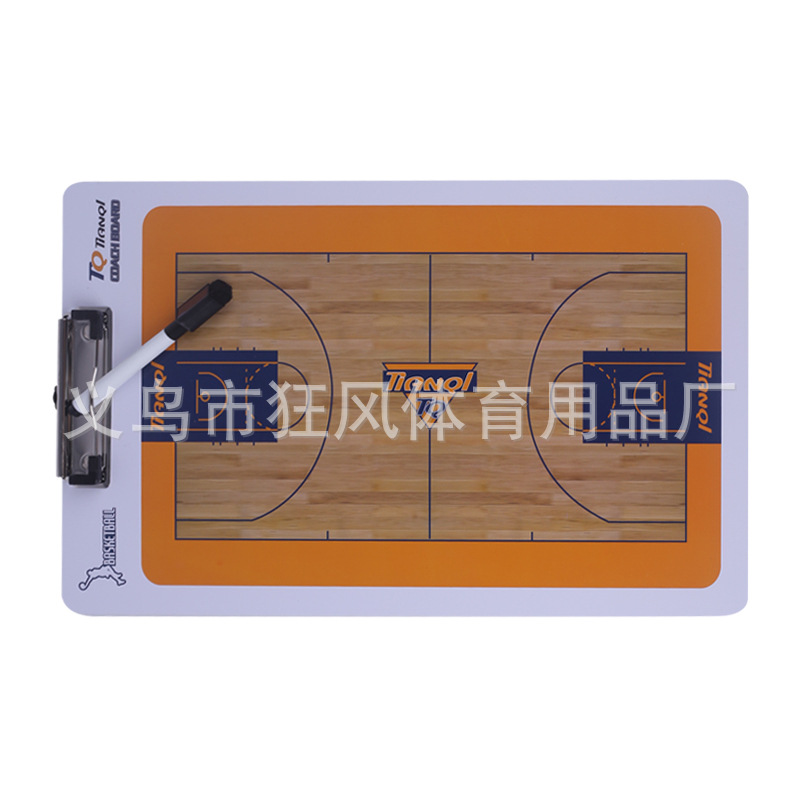热销篮球战术板 篮球 沙盘 示教板/示教图 PVC篮球战术板|ru