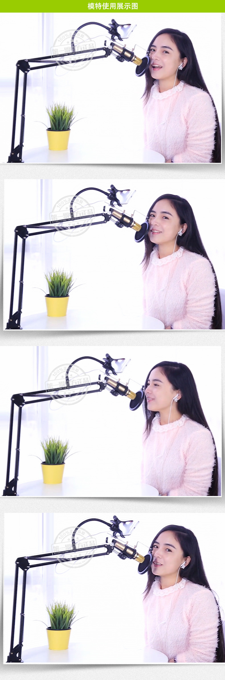 Support téléphone mobile - Ref 1360866 Image 16