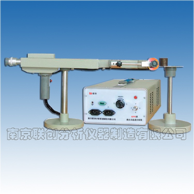 供应KP8型携台式看谱分析仪