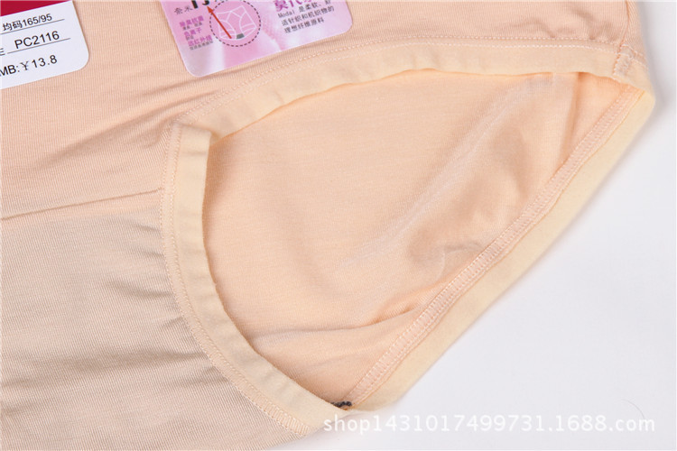 Slip jeunesse LARAINE en coton - Ref 644225 Image 23